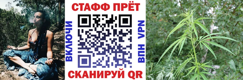 Купить наркоту Вольск Каннабис СК АМФЕТАМИН ГАШ