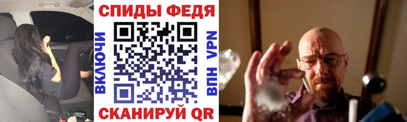 наркота  Вольск  АМФЕТАМИН 97% 