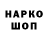 ГЕРОИН гречка Hotaru An