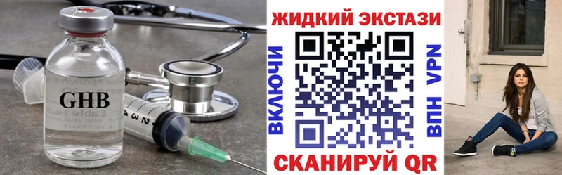 Бутират бутандиол  Вольск 