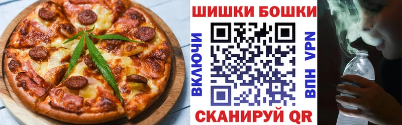 Печенье с ТГК марихуана  где можно купить   Вольск 