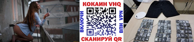 КОКАИН Боливия  Вольск 