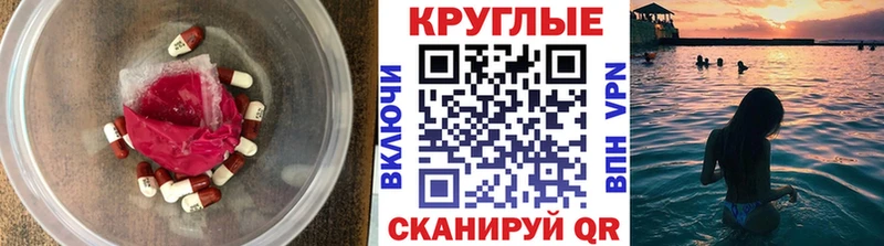 Экстази 99%  Вольск 