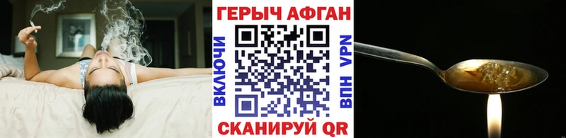 даркнет Telegram  где купить наркотик  Вольск  Героин гречка 