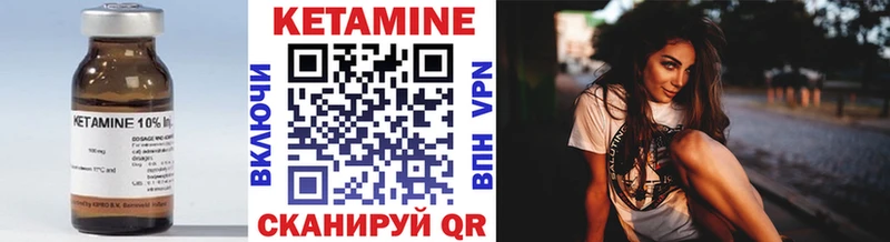 магазин    Вольск  Кетамин VHQ 