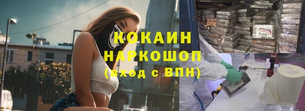 MESCALINE Беломорск