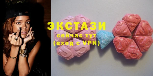 шишки Белокуриха