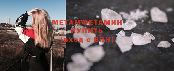MESCALINE Беломорск