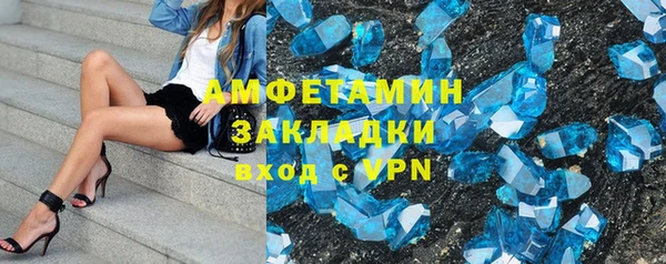 MESCALINE Беломорск
