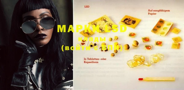 марихуана Белоозёрский