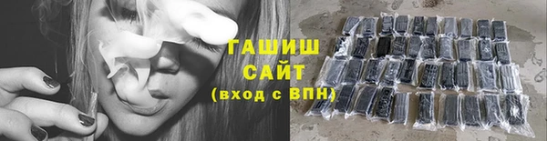 марихуана Белоозёрский