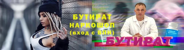 шишки Белокуриха