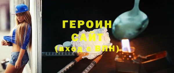 шишки Белокуриха