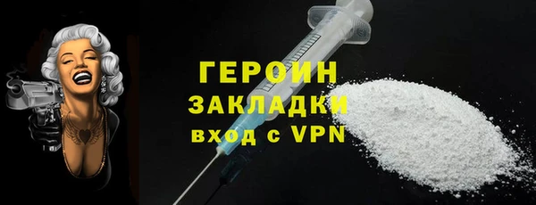 марихуана Белоозёрский