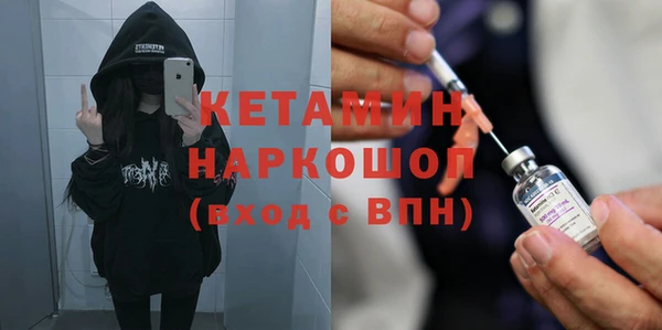 MESCALINE Беломорск