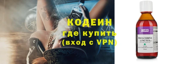 MESCALINE Беломорск