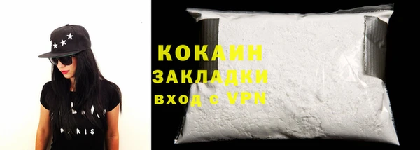 MESCALINE Беломорск