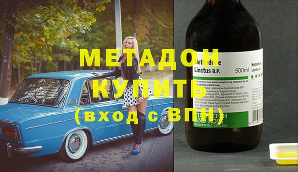 марихуана Белоозёрский