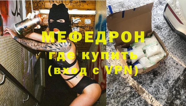 MESCALINE Беломорск