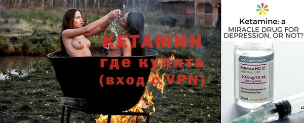 MESCALINE Беломорск