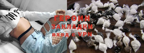 марихуана Белоозёрский