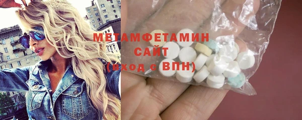 MESCALINE Беломорск