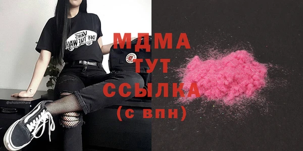 марихуана Белоозёрский