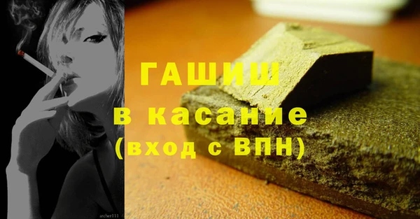 марихуана Белоозёрский