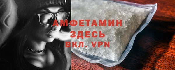 MESCALINE Беломорск