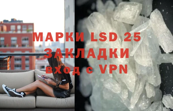 MESCALINE Беломорск