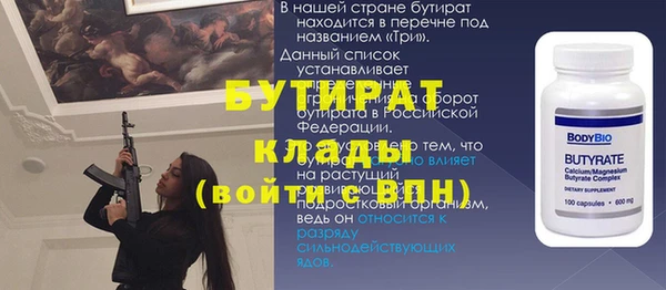 MESCALINE Беломорск