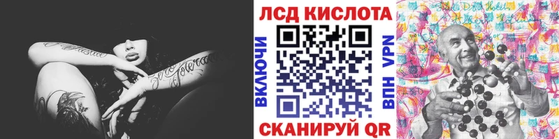 Марки 25I-NBOMe 1,5мг  hydra сайт  Вольск 