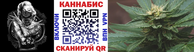 omg зеркало  Вольск  Бошки марихуана Ganja 
